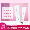 美琪思语染发剂批发理发店专用流行潮色遮盖白发不刺激染发膏自染