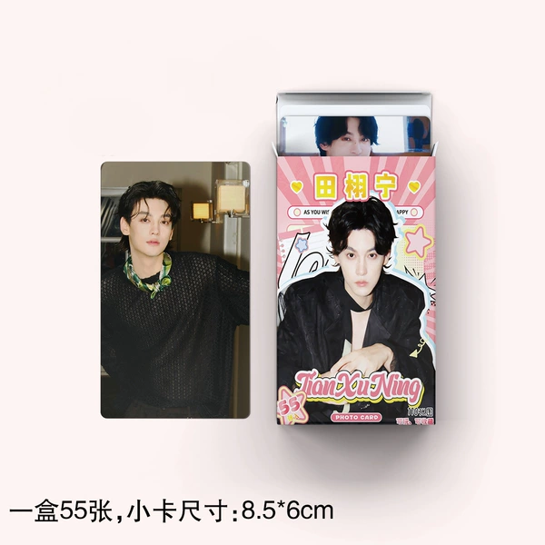 New laser photocard [Tian Xuning A]