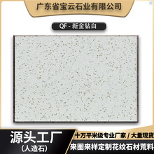 ����ʯӢʯ�½�荰׵�䁠���Ƶ��b�޹���ʯ�ĵ��ʯ����ʯ���S