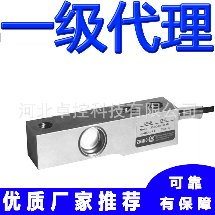 HM8-C3-10t/1t/2t-6.5B6中航电测ZEMIC称重传感器