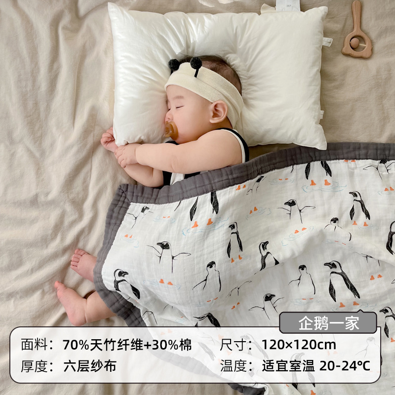 펭귄 패밀리 (대나무 면 6 층 원사) 선물 상자