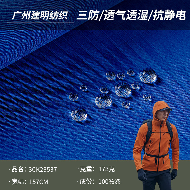 Jacket Fabric with Three-Proof Composite Design, 3-in-1 Hardshell, Warm Outdoor Sports Ski Parka Suitable for Outdoor Use