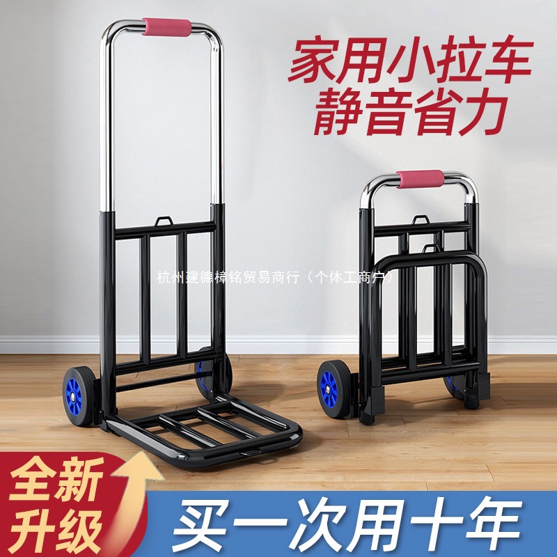 Folding Handcart for Home Use, Portable Luggage Trolley for Grocery Shopping and Carrying Goods
