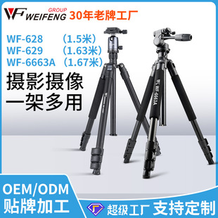 ����628/629/6663A�η������C���_�� ΢�Ό��I�zӰ�z���y���Ǽ�