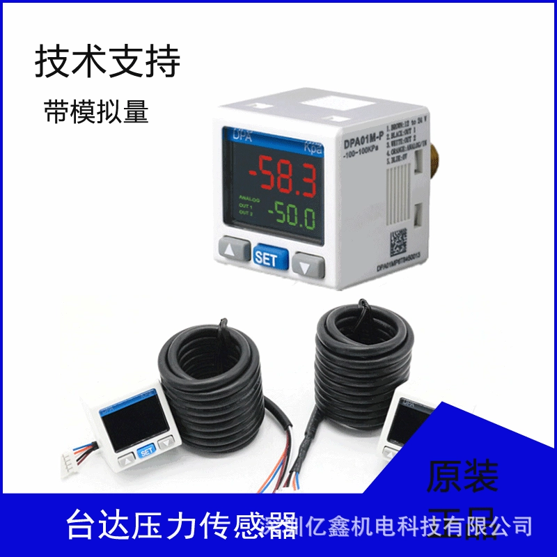 Манометр Delta аналоговый оригинальный DPA01M-P Гуандун производитель отправляет датчик давления