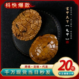 diy饰品;挂饰挂件;木质工艺品