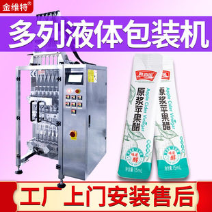 4��Һ�w���b�C  ����ȫ�ԄӸ���6���O���װ��b�C ���й��u���b�C