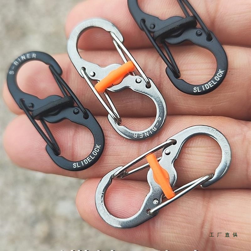 Stainless Steel Figure-Eight Anti-Theft Buckle European Travel Backpack Zipper Lock Figure-Eight Buckle S-Shaped Carabiner Keychain