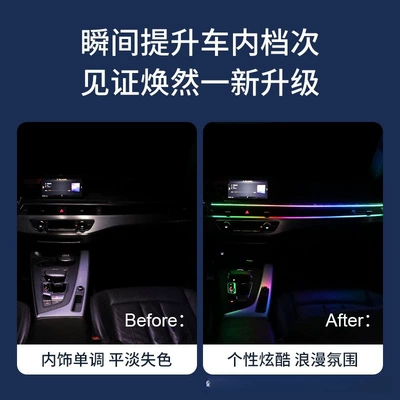 control LED foot light acrylic: Panel (Dashboard) işıqlandırması