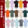 Trendy color matching models take the remarks color