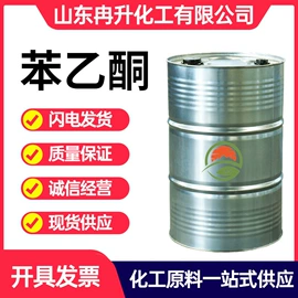 酯;增塑剂;涂料稀释剂