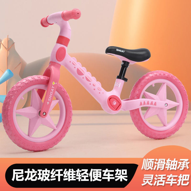 平衡车 平衡自行车新款儿童无脚踏2-6岁婴幼学步男女宝宝玩具滑|ru