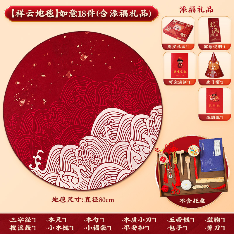 宝宝周岁礼生日场景氛围装饰超大爱心铝膜气球男女孩抓周道具套装|undefined