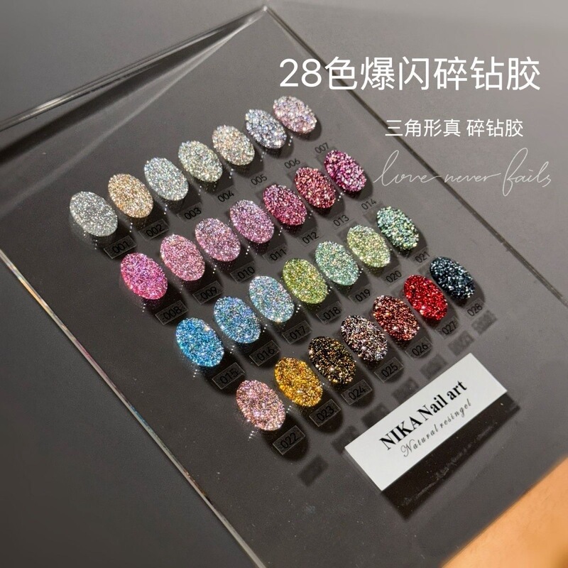 New triangular reflective glitter diamond gel for nail salons, special for wearable nails, galaxy ice transparent diamond nail polish gel