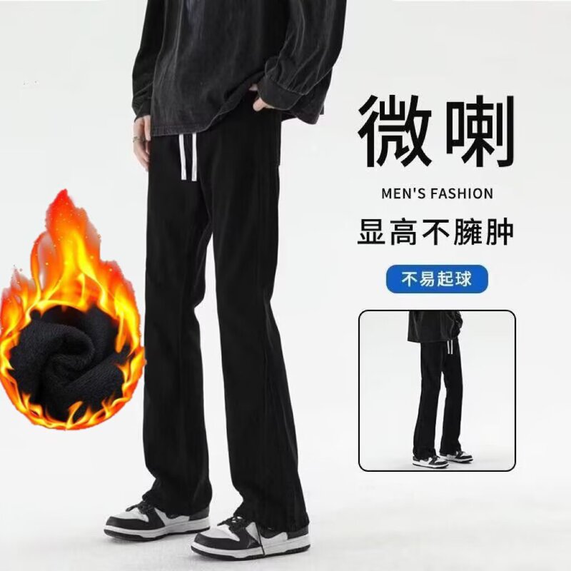 Black Bootcut Jeans for Men, Trendy Brand Straight Drawstring Trousers for Teenagers, Loose and Durable Plus Velvet Trousers Wholesale Black Bootcut Jeans for Men, Trendy Brand Straight Drawstring Trousers for Teenagers, Loose and Durable Plus Velvet Trousers Wholesale