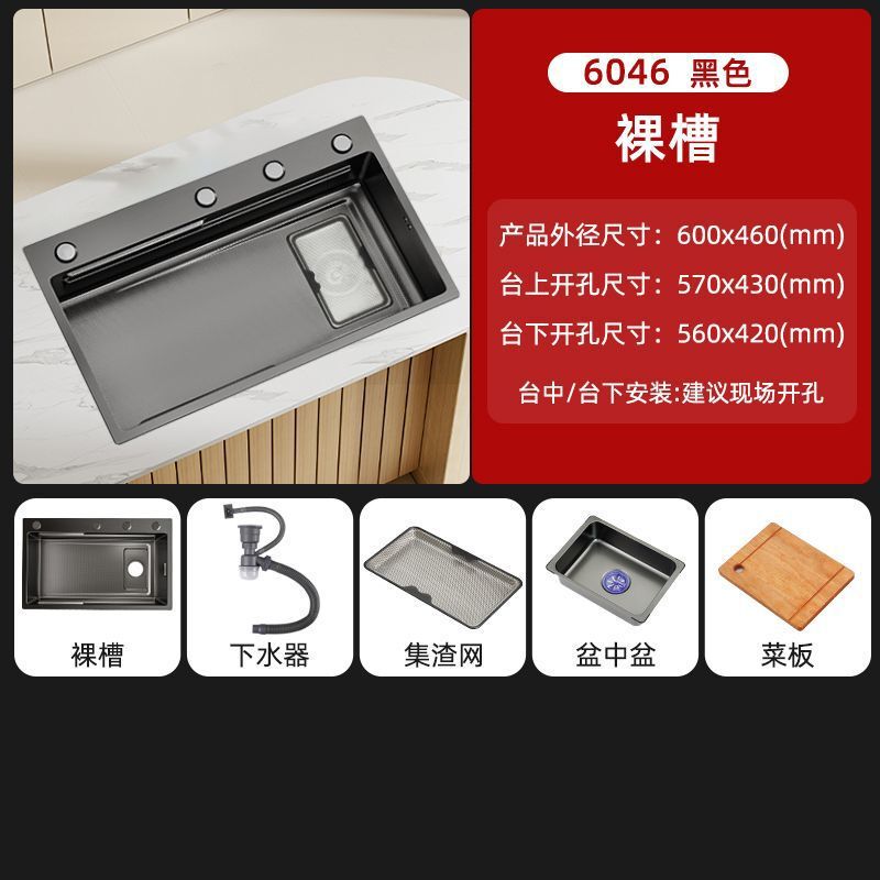 JOMOW集渣水槽SUS304不锈钢厨房加厚大单槽5家用洗菜盆洗碗池整套|undefined