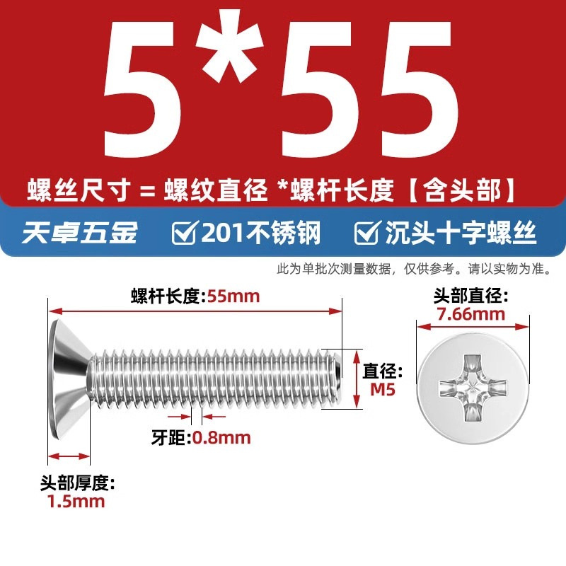 Винт Tianzhuo Hardware M2x4
