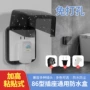 卫生间浴室粘贴式透明防溅盒