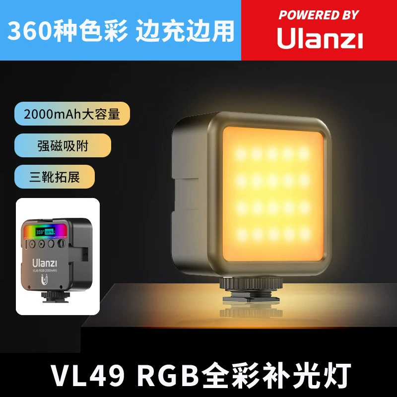Портативный мини‑кольцевой свет VL49 RGB для мобильного телефона, прямой эфир, селфи, фото‑красота лампа