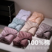 2025新款全棉60S纯棉加棉加厚梦思床垫保护套单品床笠单件床笠A类