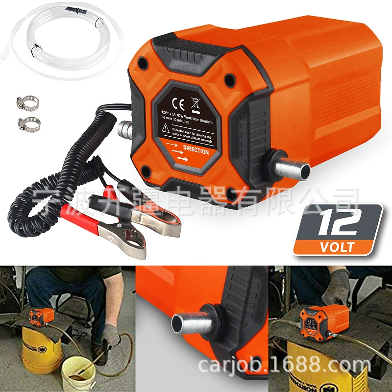 Модернизируйте высокоэффективный Электрический масляный Насос самовсасывающий насос 12В масляный насос дизельная версия SO-004 высокая конфигурация трансграничная версия