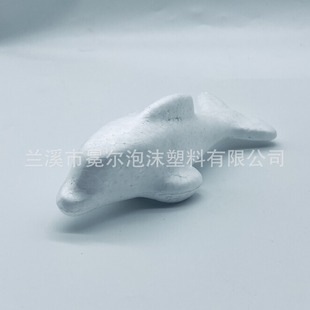 Foam Dolphin Factory Outlet 16.5cm Styrofoam Dolphin Children's Handmade DIY Preschool Education Props