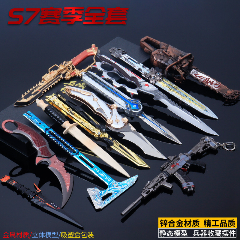 Complete Set of Weapon Models: Creed, Polaris, Mercy Blade, Shadow Edge, Black Sea Tactical Axe, Red Sky, All-Metal