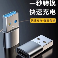 ֱ��2.0usb�DType-C�D���^��X܇�d�֙C��는������p���D�Q��