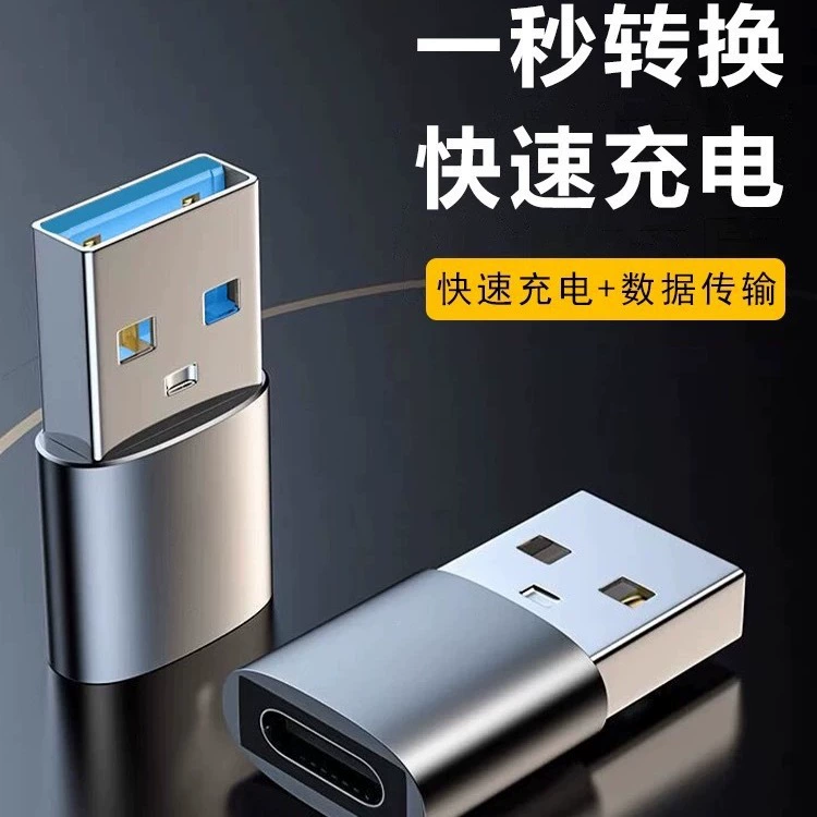 Прямой поставщик с завода 2.0 USB вращатель-Ц rotor-C роторный компьютерный кабель зарядки автомобиля двусторонний конвертер