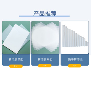 ���a��ʽ��ī�C����ӡĤ ��˺petˮ�ԠC����ӡĤ ���p����DӡĤ