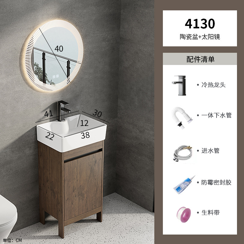 Lavabo de suelo de lujo ligero, pequeño apartamento, armario de baño de tamaño estrecho, armario de lavabo de cerámica, baño combinado