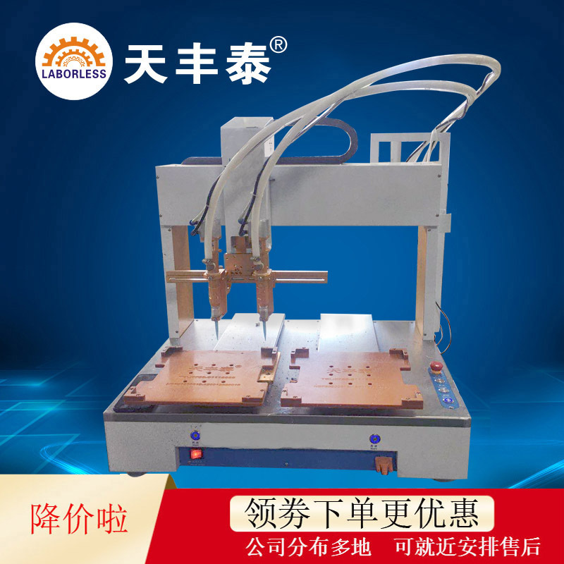 天丰泰灯条点锡膏全自动双头点胶机常州线路板四轴自动锡膏滴胶机
