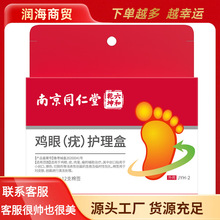 �Ͼ�ͬ��������Ǭ���u�ۣ��ࣩ�o����JYH-2�t��12�N�����N+12֧��