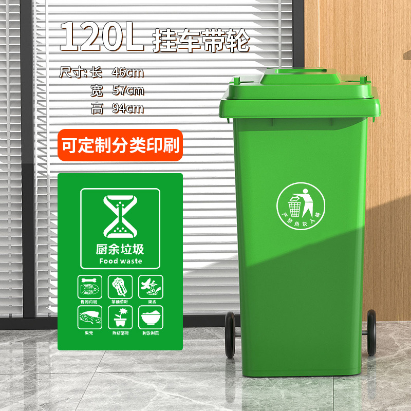 120L 트레일러 풀리-녹색 재래식