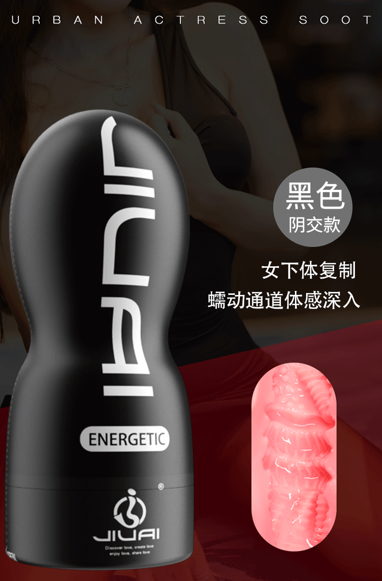 Manual Airplane Cup Male Masturbator with Suction and ABS+TPE Body — detail image 15