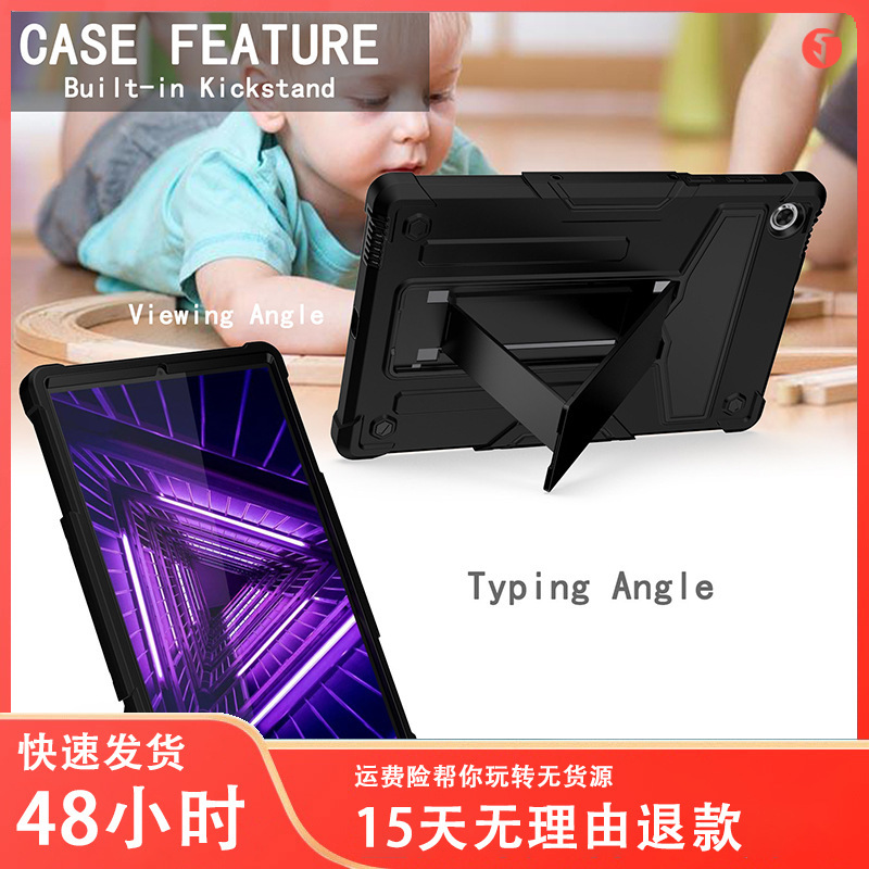 For Lenovo Tab M10 Plus X606 silicone PC bracket flat protective cover shockproof anti-fall rear shell