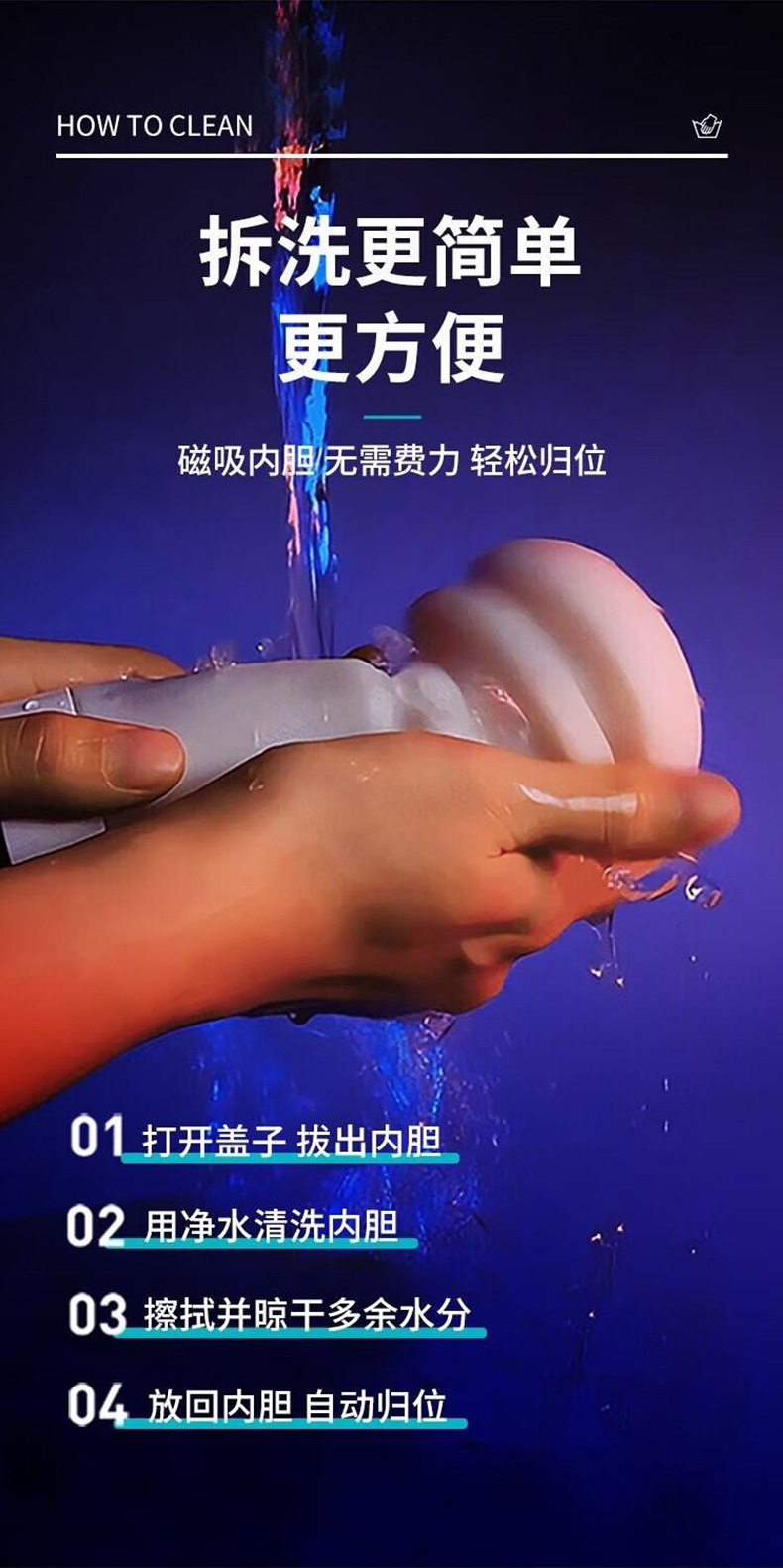 Pioneer Automatic Male Masturbator with Telescopic Thrusting, 9 Vibration Modes and Voice Control — detail image 9