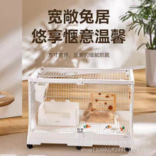 达洋兔笼R81proR81R71大号兔笼双抽屉防喷尿兔子豚鼠笼子豪华兔笼