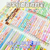 High quality Japanese cute gel pen for elementary school students, stationery