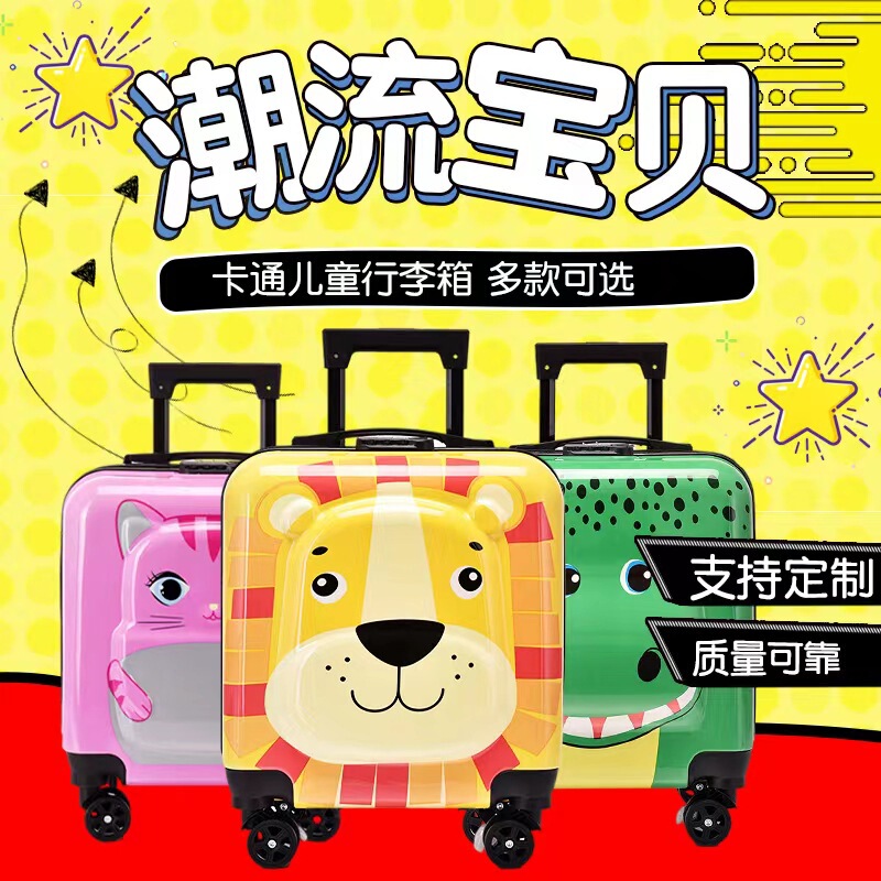 Cartoon Children's Suitcase, Anti-Fall Trolley Case, Universal Wheel, Smart Password Lock, Boarding Case, Large Capacity Gift Case