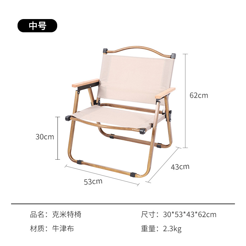 Fabricante al por mayor ocio al aire libre silla plegable Kermit silla de camping cómoda respaldo equipo de camping ultraligero portátil