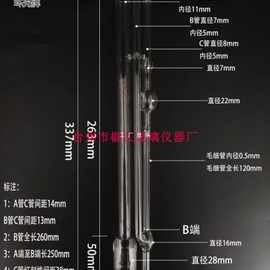 环光牌《1835》非稀释型三角形乌氏粘度计毛细管附常数