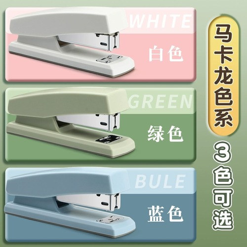 Deli Stationery 0425 student book binding labor-saving No. 12 office stapler can bind 20 pages standard stapler