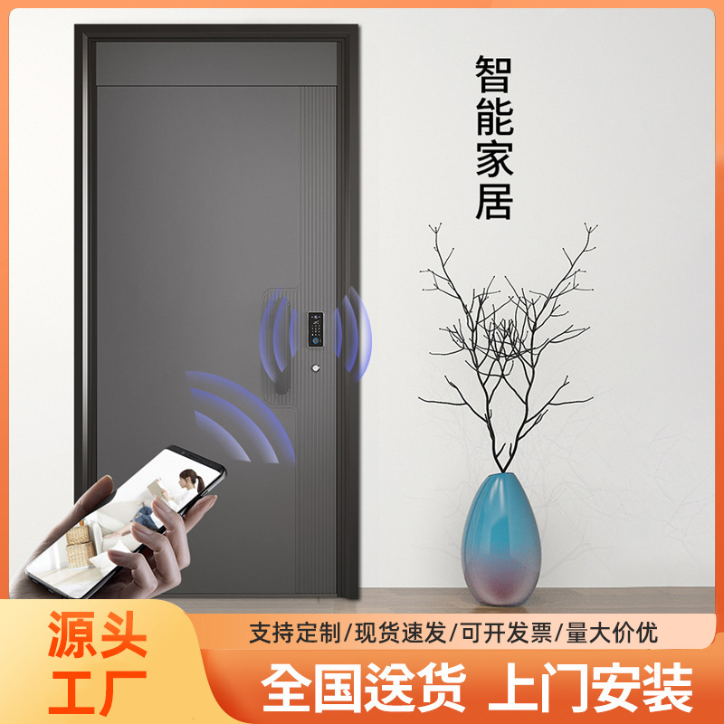轻奢智能密码门防盗门进户门字母门家用入户门子母门加高门头