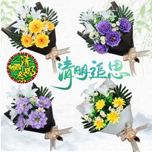 清明上坟用的花束清明节菊花塑料绢花祭祀墓地扫墓花摆放假花