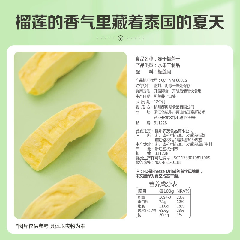 Декорирована подушку для отдыха 25G, Таиланд
