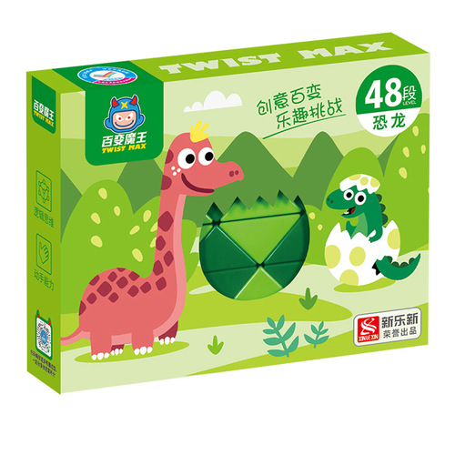 New version of the Variety Magic Ruler 24-segment Variety Magic Ruler Folding Transformation Rubik's Cube Kindergarten New Strange Toy