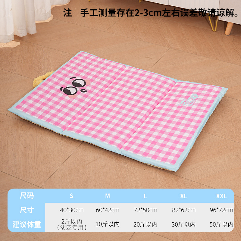 핑크 체크무늬 양면매트