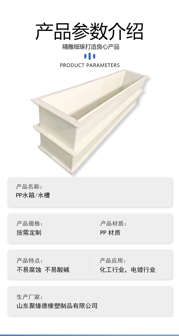 详情-焊接水箱_07.jpg