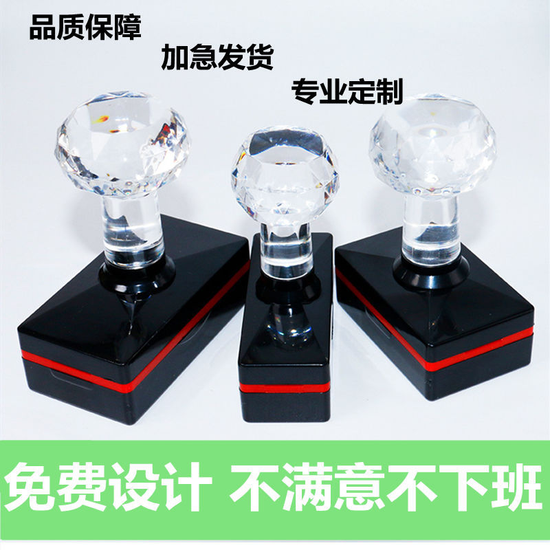 印章钉制长方形二维码竣工图工程图章广告签名章银行付讫